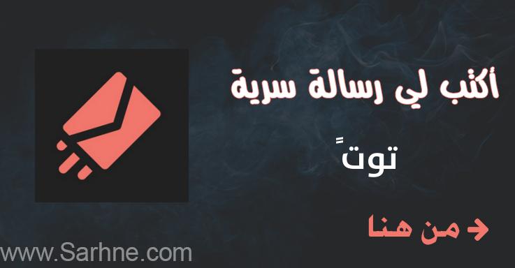 tutahmar.sarhne.com